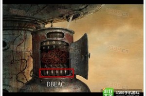  洛里昂逆袭成功逃离降级区  