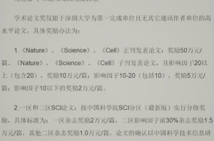  公牛拉文触发激励条款，合同升至五年顶薪  