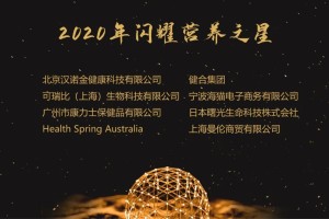  阿德耶米入围金童奖候选名单  